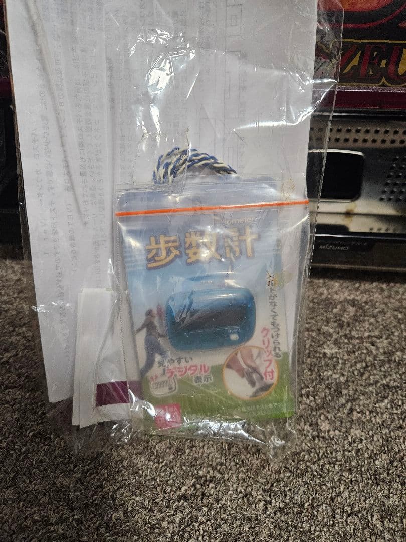 アナザーゴッドハーデス