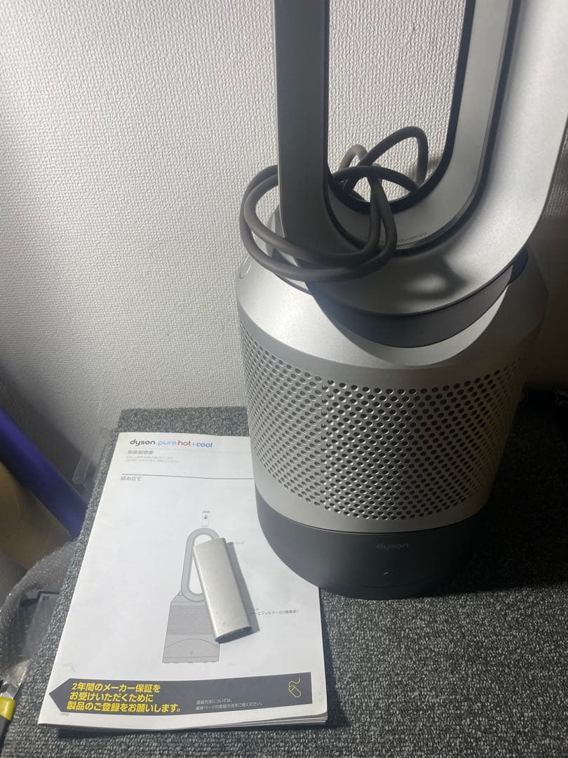 Dyson HP00 2021年袋