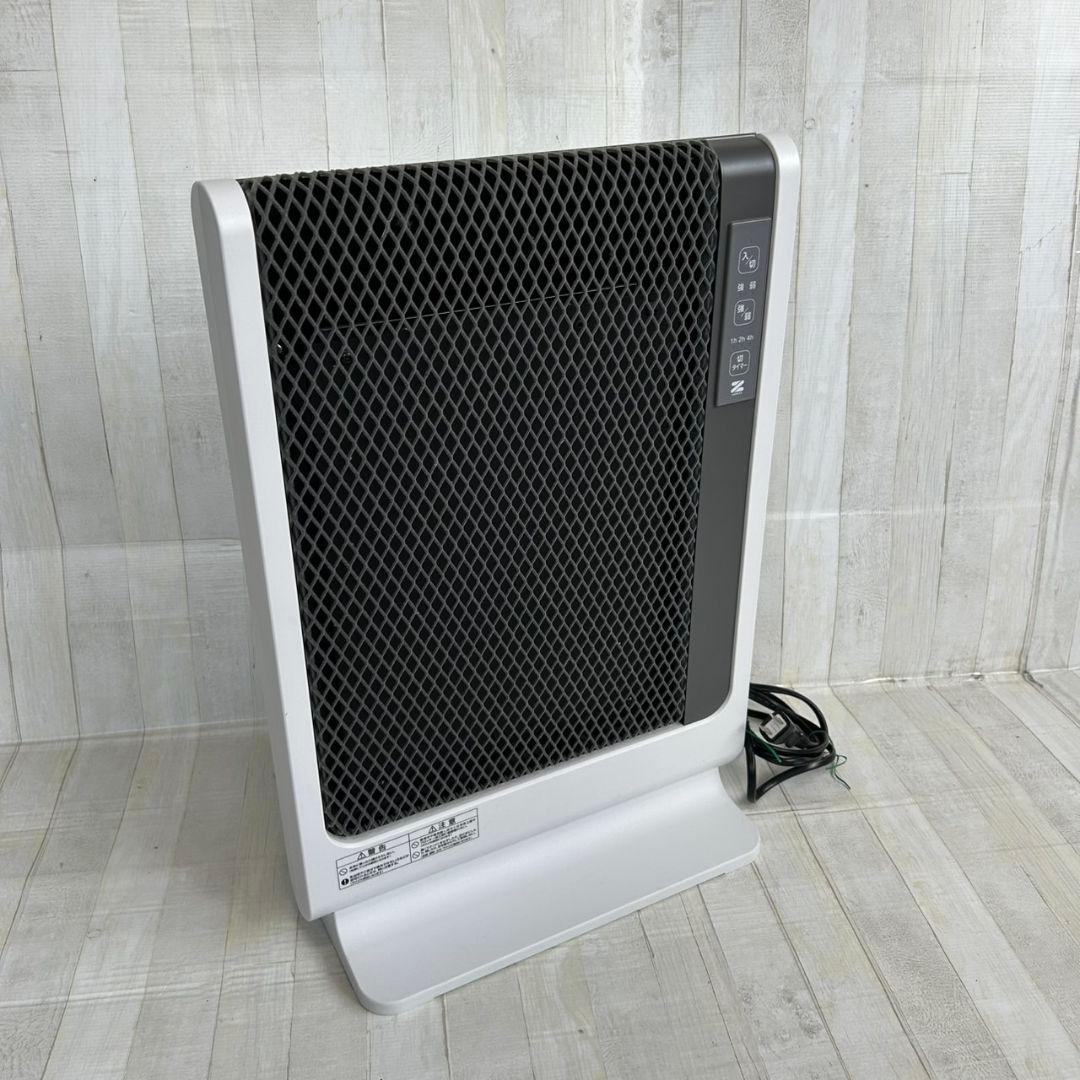 ゼンケン　遠赤外線暖房器　アーバンホット スリム　RH-502M　日本製