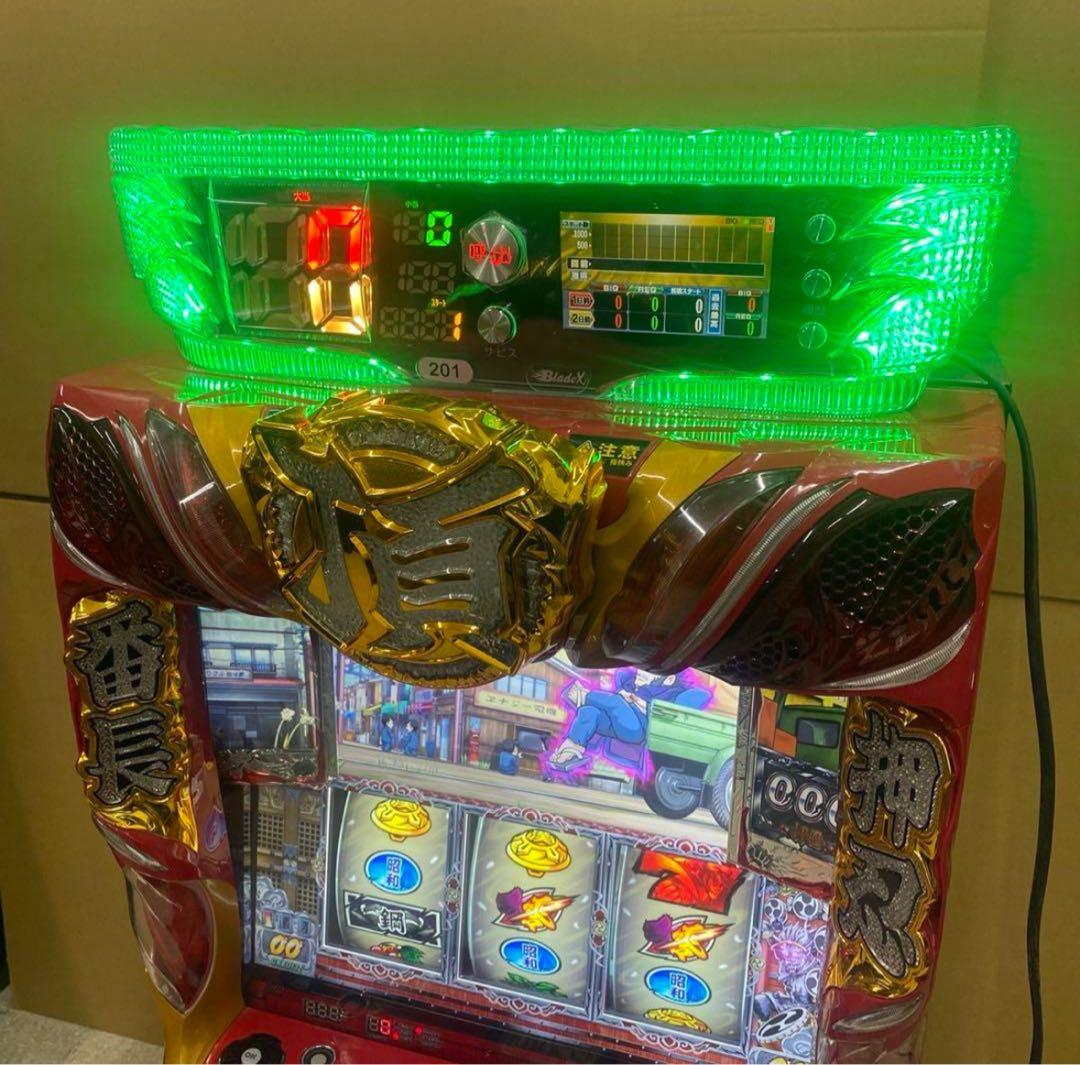 6号機 番長ZERO 実機 家庭用フルセット！