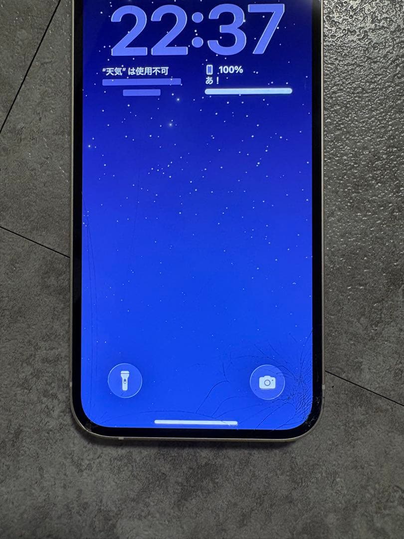 Apple iPhone 14 ホワイト 本体 128