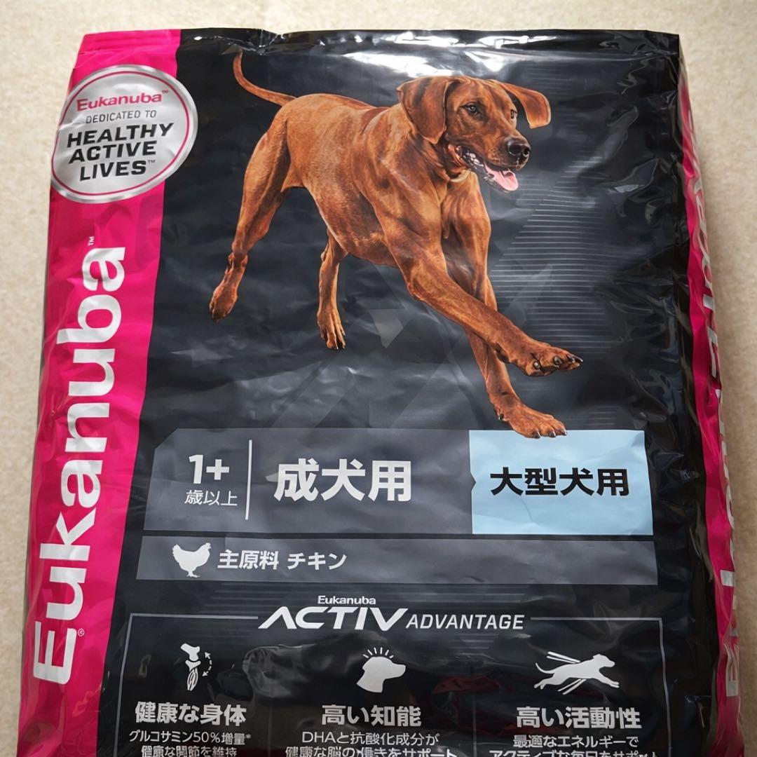 ユーカヌバ　大型犬用　1歳以上　 15kg ※新品未開封
