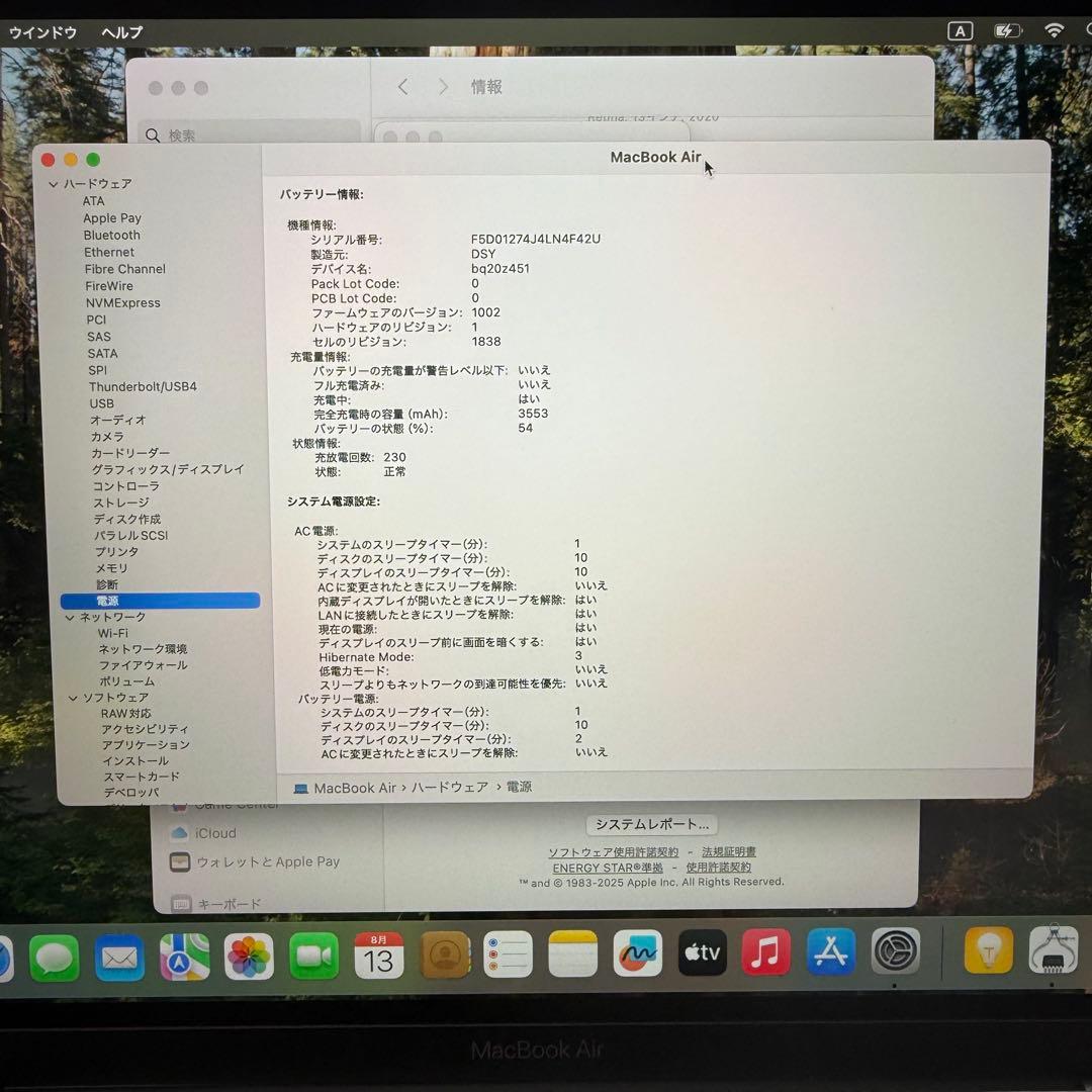 Apple MacBook 本体 スペースグレー