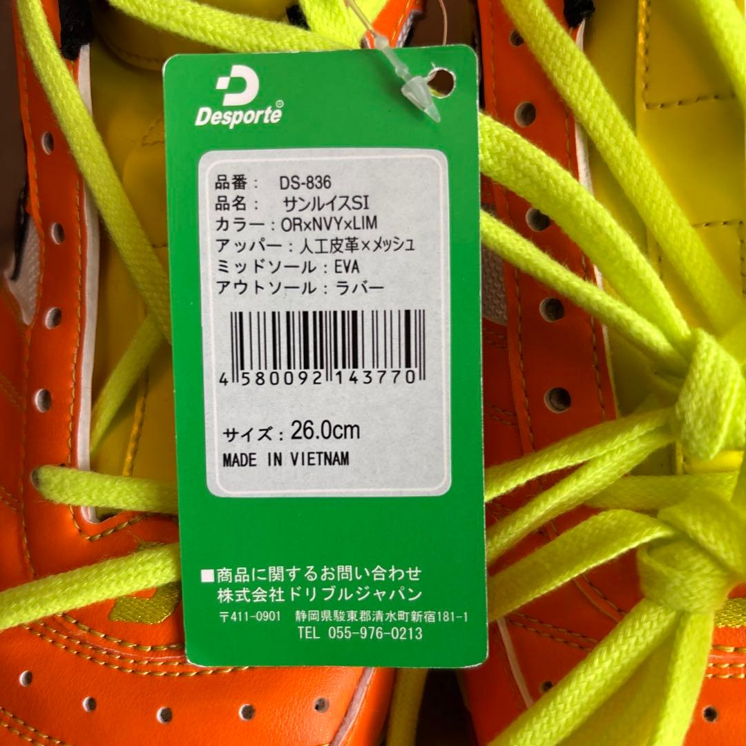 Desporte DS-B36 サッカーシューズ 26.0cm オレンジ
