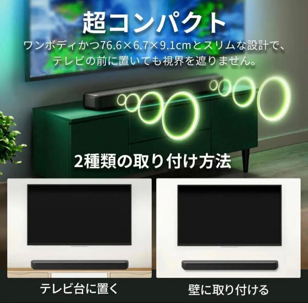 【ほぼ新品】PHILIPS サウンドバー TAB5109