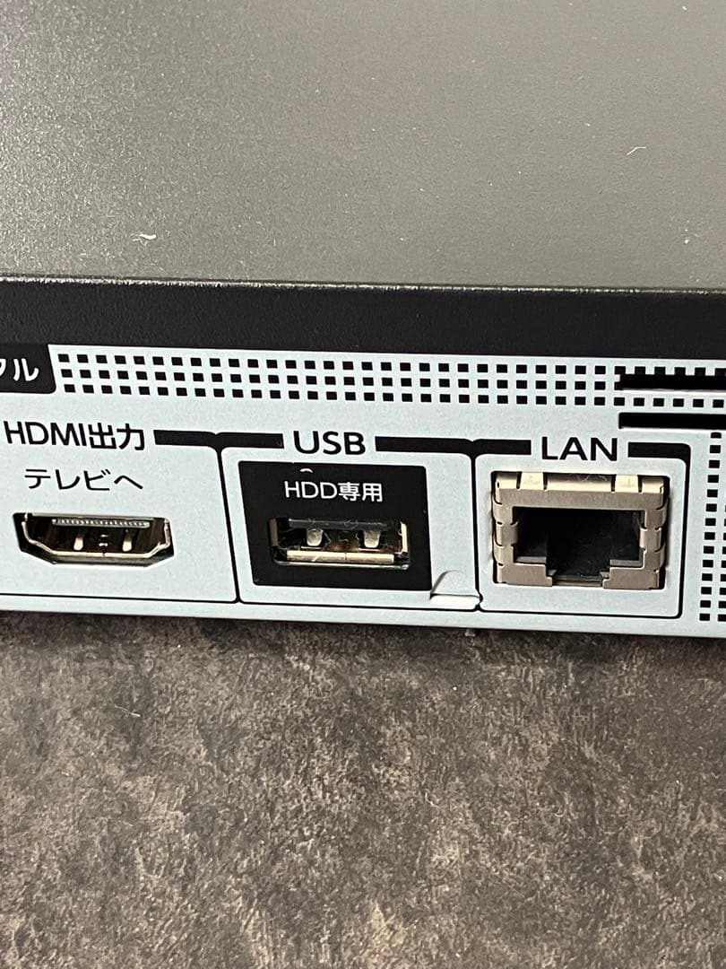 Toshiba 東芝　REGZA ブルーレイレコーダー 映像機器　レコーダー