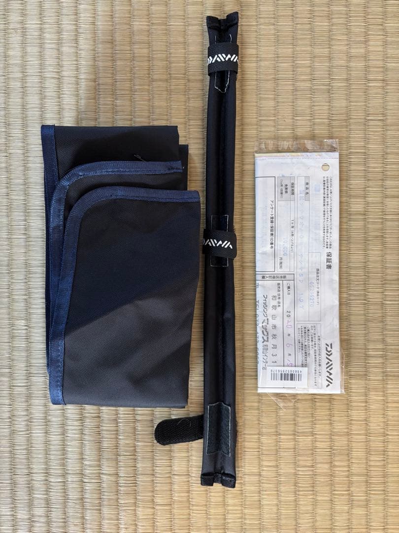 極鋭タチウオ テンヤSP 197AGS