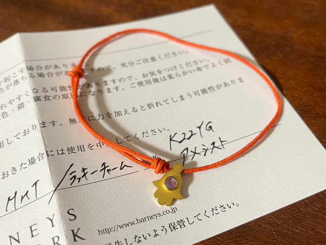 週末限定価格　マリーエレーヌドゥタイヤック　ラッキーチャーム　ハムサ