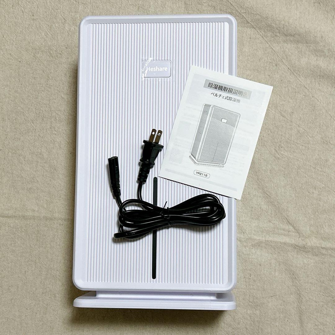 ＊Heshare 除湿機 3L 大容量 静音 省エネ 強力 湿気対策 ホワイト