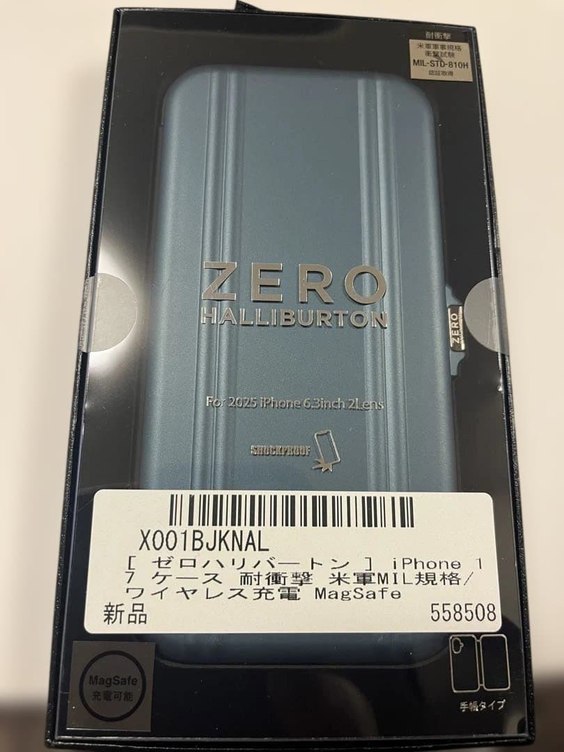 【新品未開封 】ゼロハリバートンスマホケースiPhone17