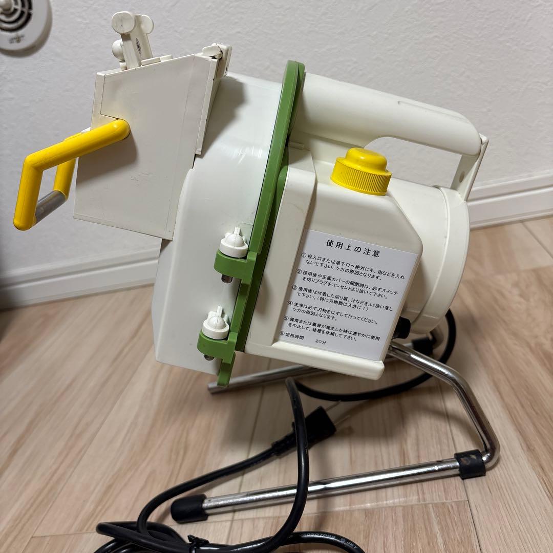 電動ネギジェニア