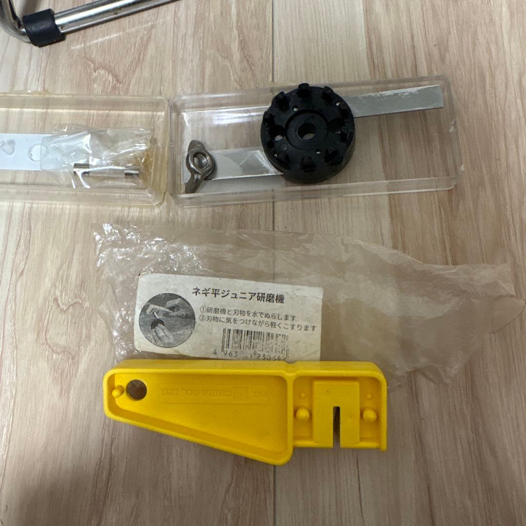 電動ネギジェニア