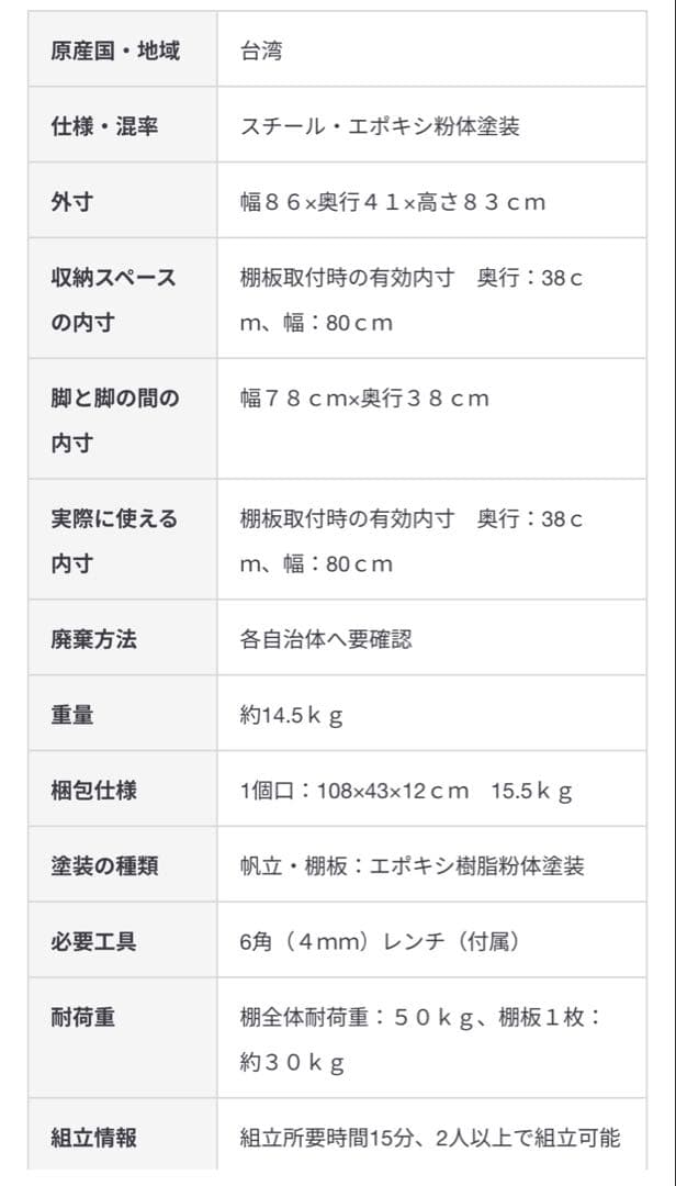 スチールユニットシェルフ　小　ワイド　ライトグレー　キャスター付き