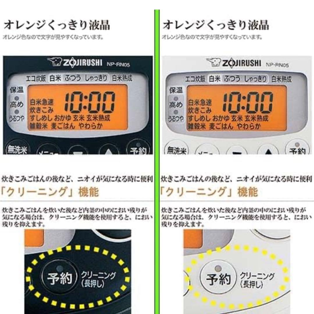 【未使用】象印マホービン 炊飯器 3合 ブラック NP-RN05-BA