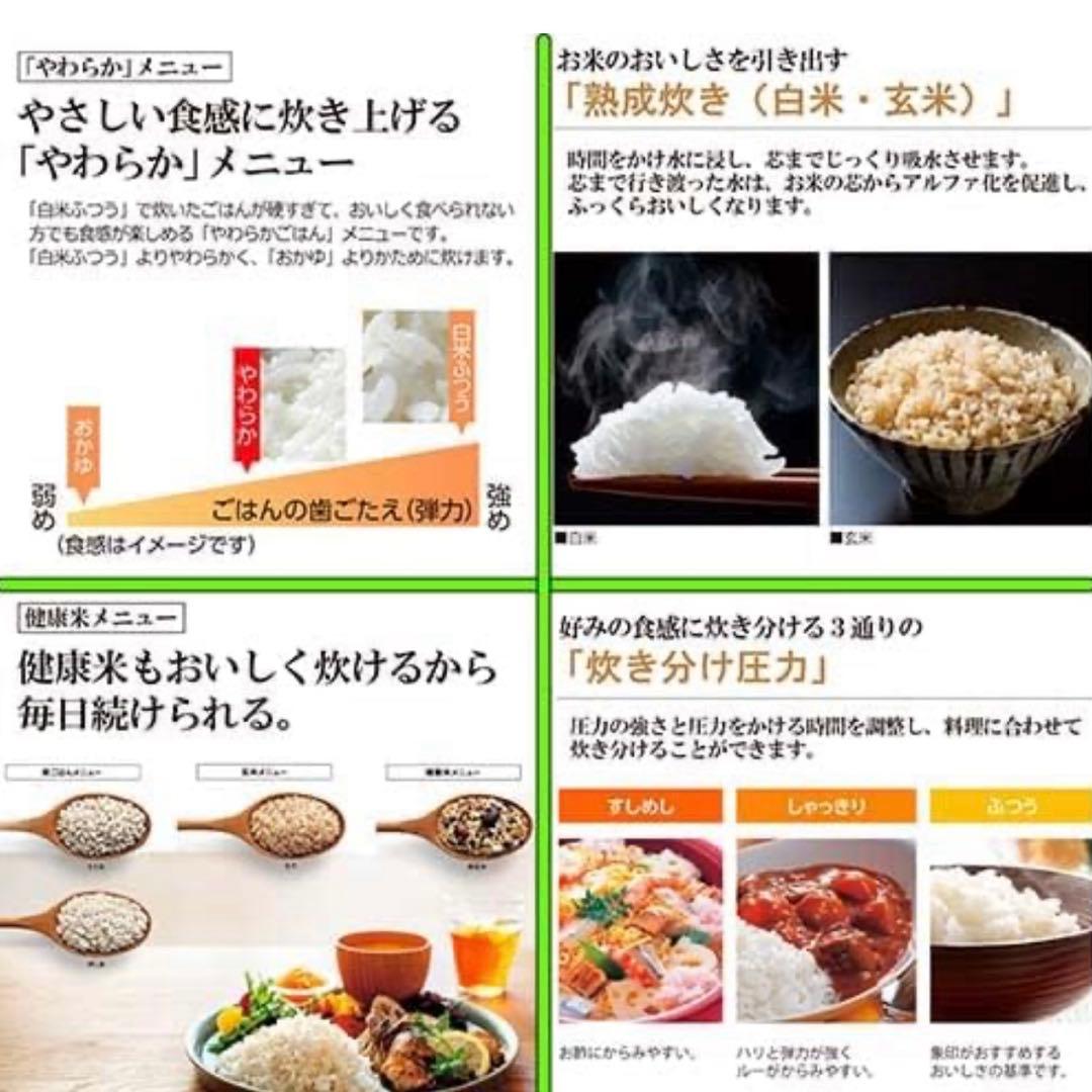 【未使用】象印マホービン 炊飯器 3合 ブラック NP-RN05-BA