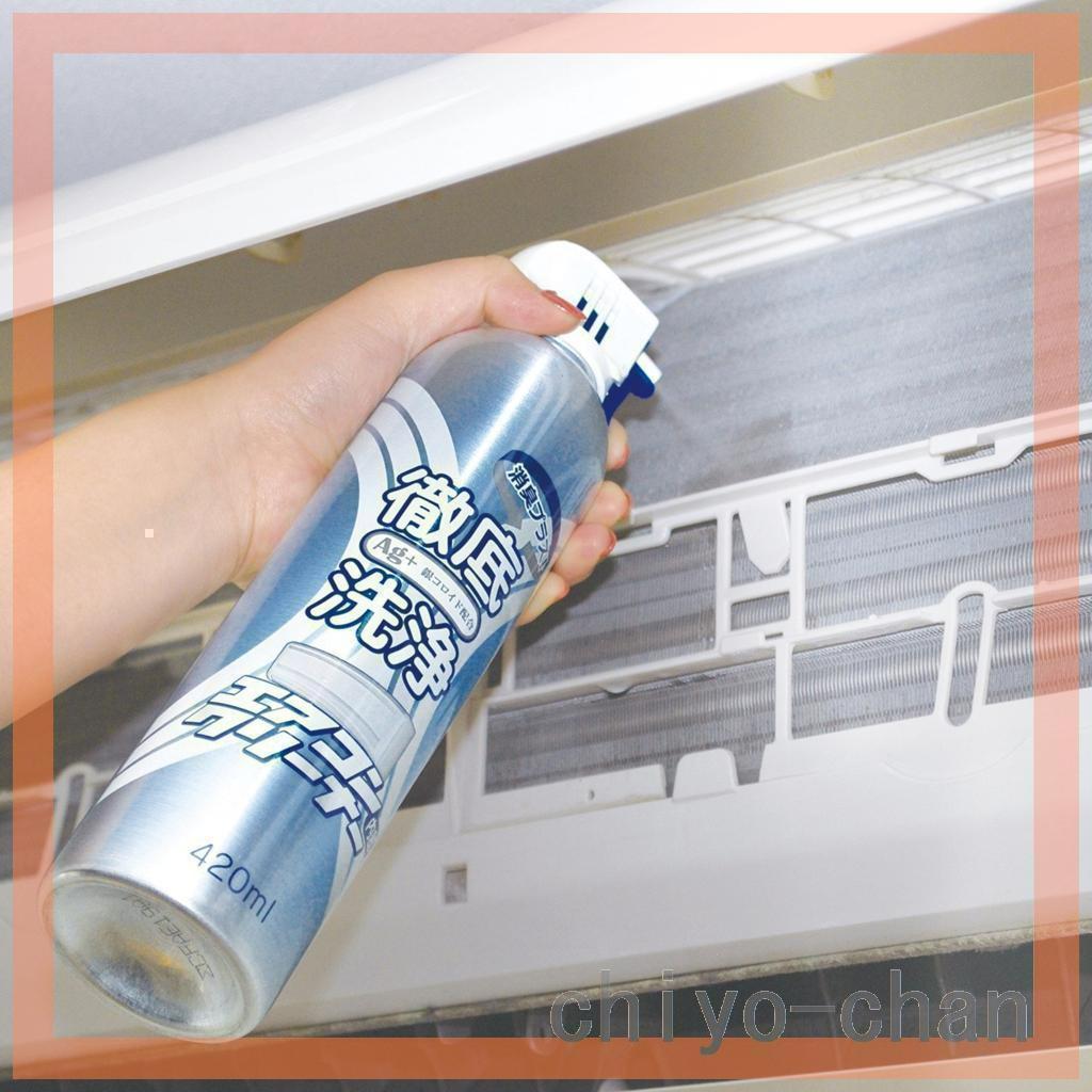 2箱＜４本セット＞　エアコンクリーナー Ａｇ消臭プラ28-686823001*2