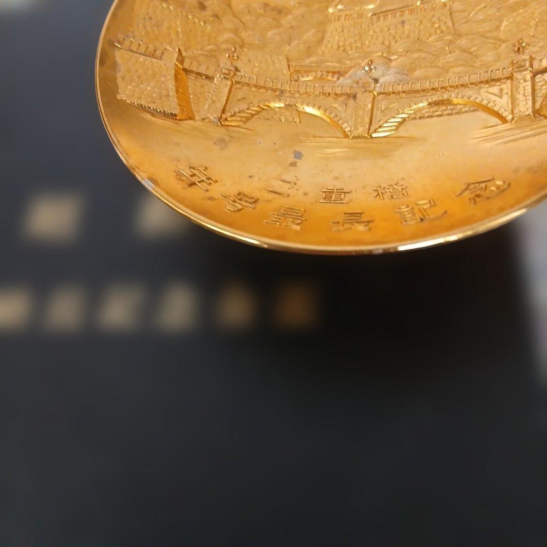 昭和年後最長記念盃