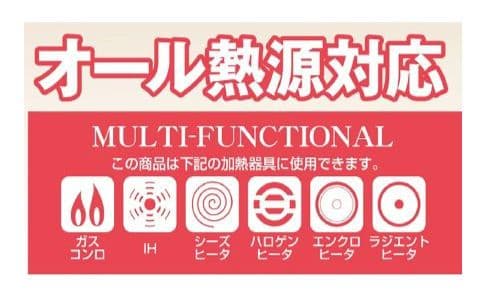 IH対応　パール金属　 両手大鍋（直径31.5cm×深さ17cm）