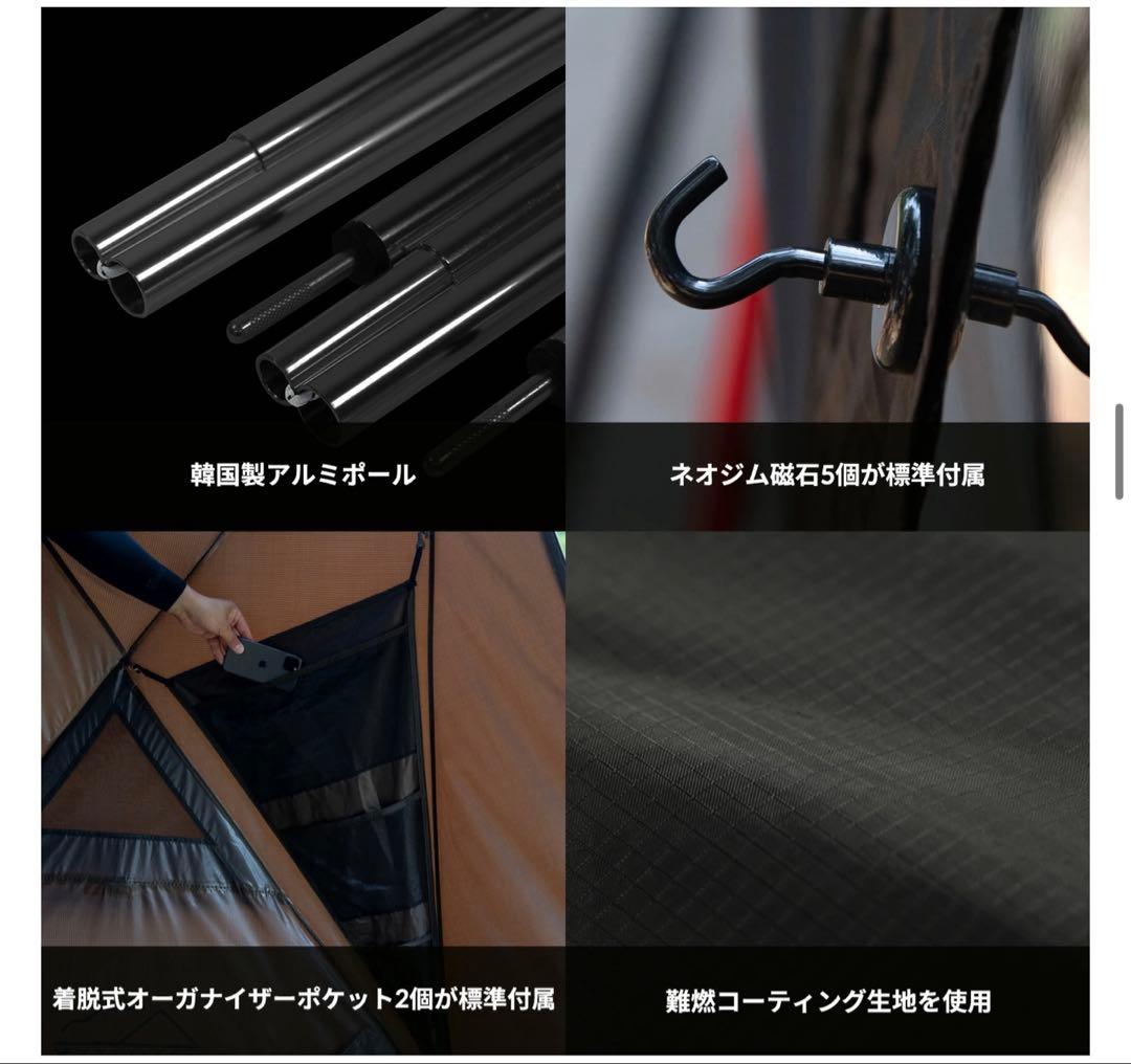 新品未開封‼️IDOOGEN✨MOBILITY X✨カーサイドシェルター✨タープ