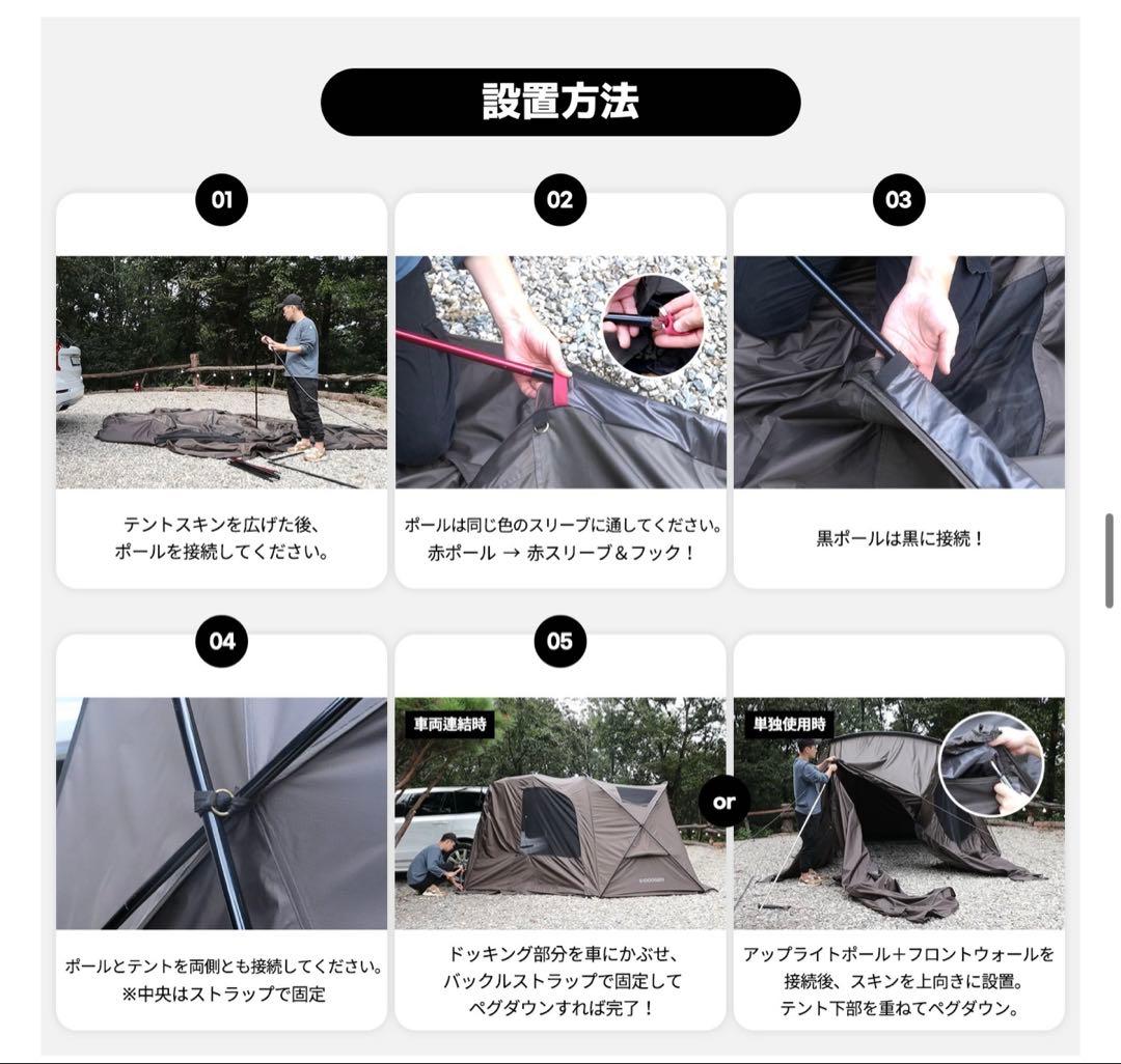 新品未開封‼️IDOOGEN✨MOBILITY X✨カーサイドシェルター✨タープ