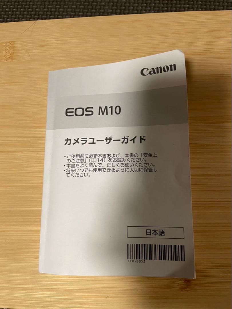 Canon EOS M10 デジタルミラーレス一眼レフカメラ＆単焦点広角レンズ