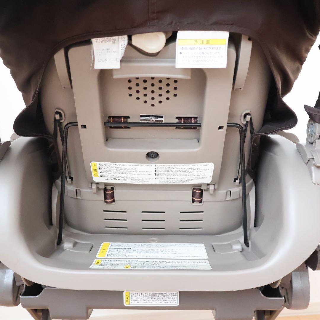 コンビ 電動 ネムリラ オートスウィングBEDi ヘーゼルベージュ