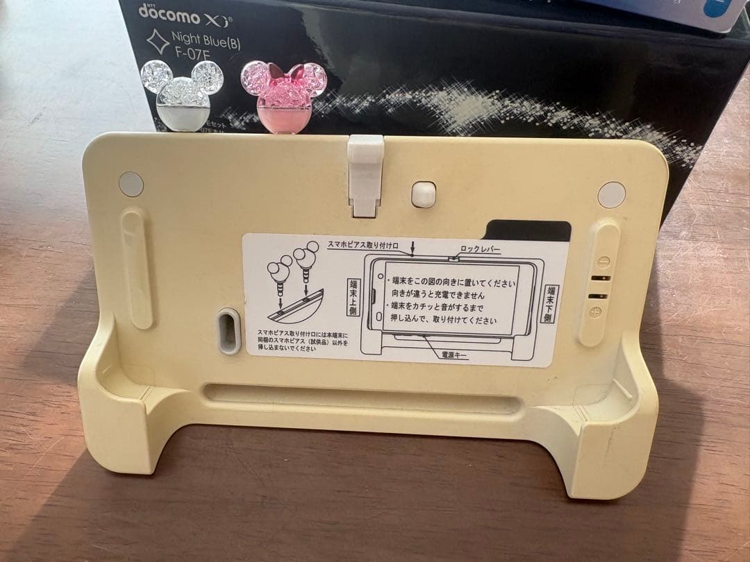 F07E docomo 卓上フォルダ　イヤホンジャック　スマホピアス2個、箱付き