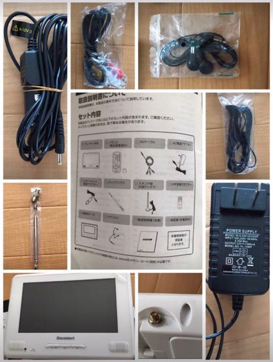 9インチ液晶ワンセグDVDプレーヤー