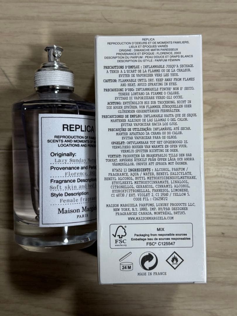 メゾンマルジェラ　レイジーサンデーモーニング　100ml オードトワレ スプレー