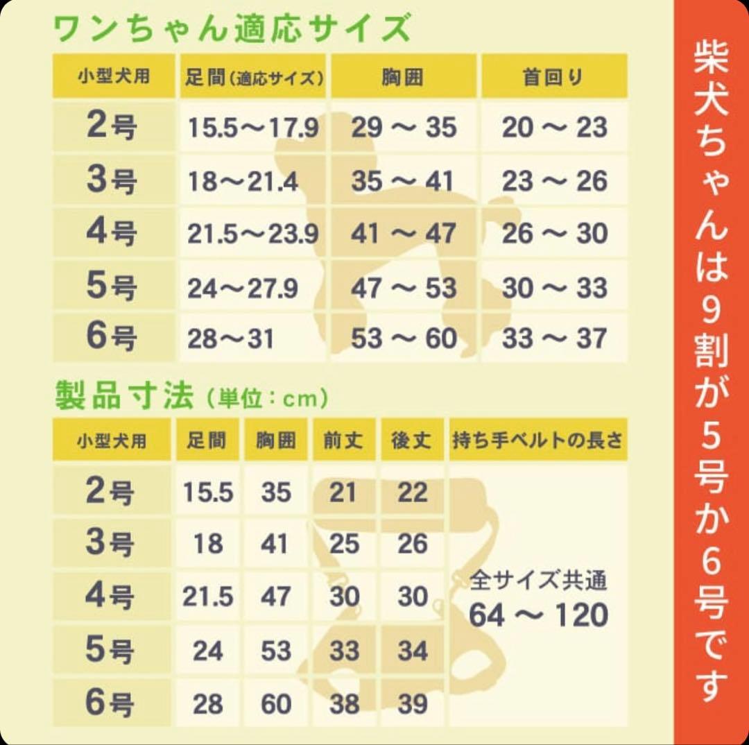 中型犬用メッシュ3WAYケアハーネス 【6号】歩行補助 排泄介助 通院