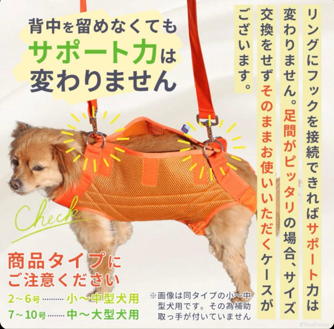 中型犬用メッシュ3WAYケアハーネス 【6号】歩行補助 排泄介助 通院