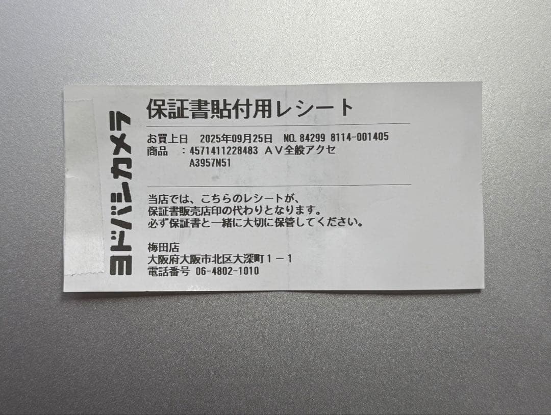 【新品】Anker Soundcore Liberty5 ワイヤレスイヤホン