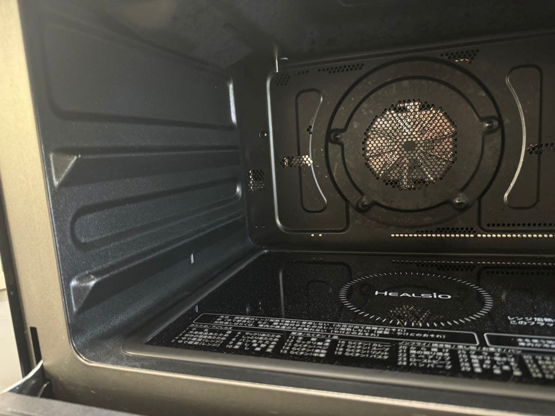 SHARPヘルシオウォーターオーブンAX-HA20-B 2022年製