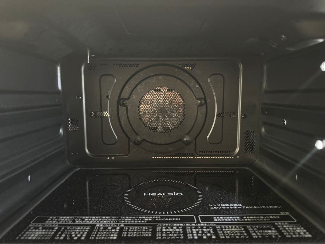 SHARPヘルシオウォーターオーブンAX-HA20-B 2022年製