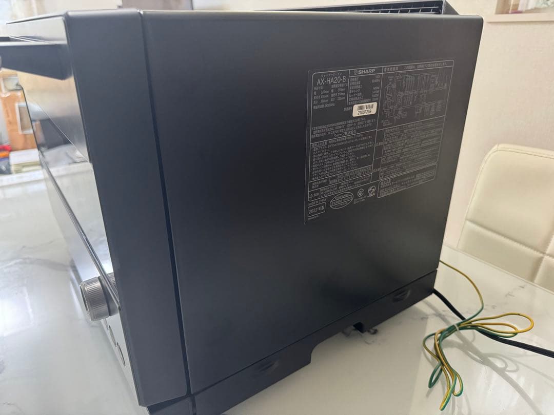 SHARPヘルシオウォーターオーブンAX-HA20-B 2022年製
