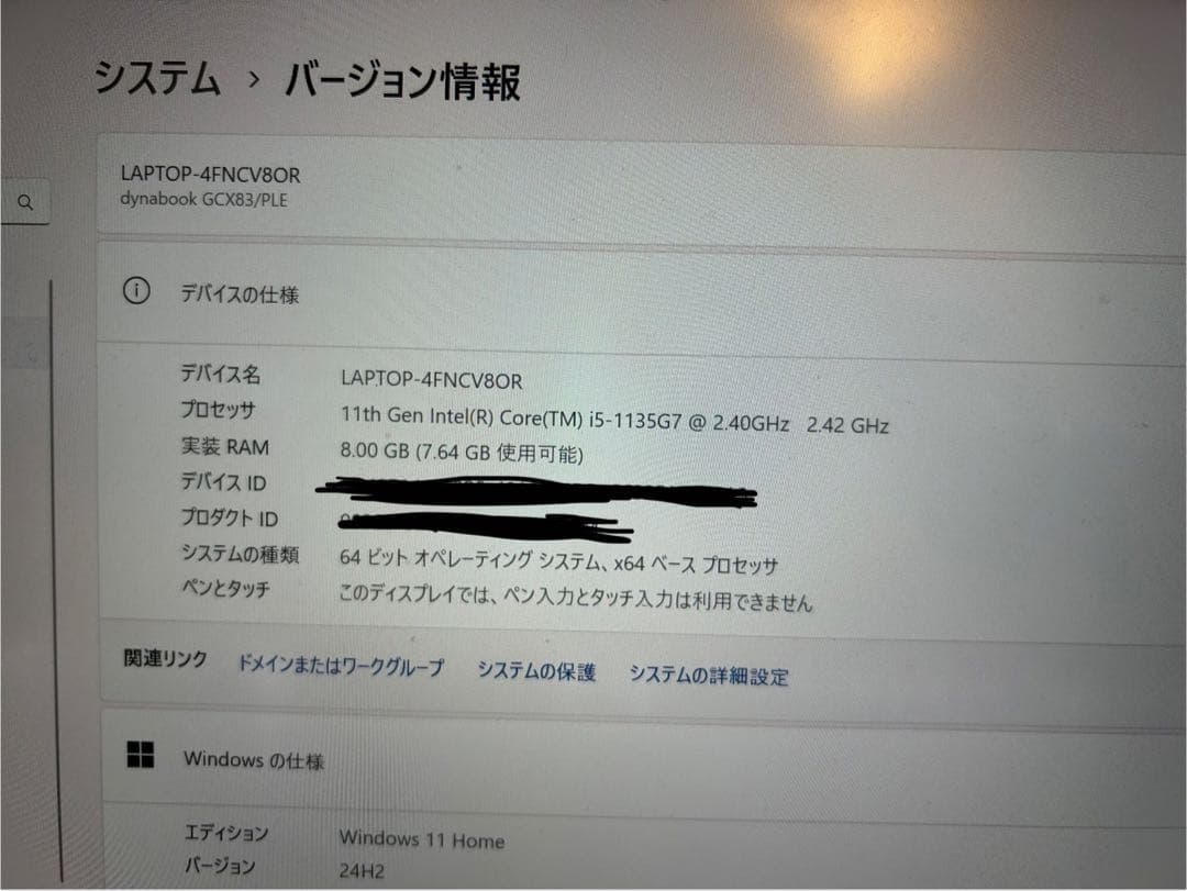 dynabook GCX83 PLE 11世代　corei5-1135g7