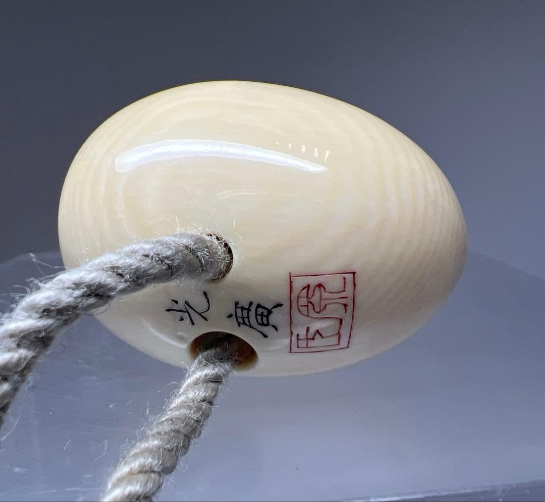 名工光廣在銘　極上ヒヨコからくり根付　37g 東Y8-0118☆2F