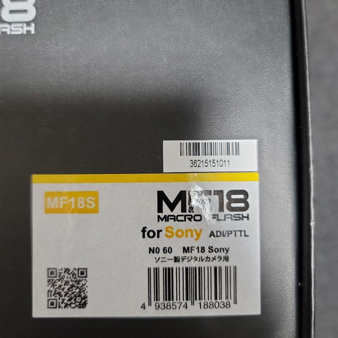ニッシンデジタル MF18 ソニーEマウント用 リングフラッシュ