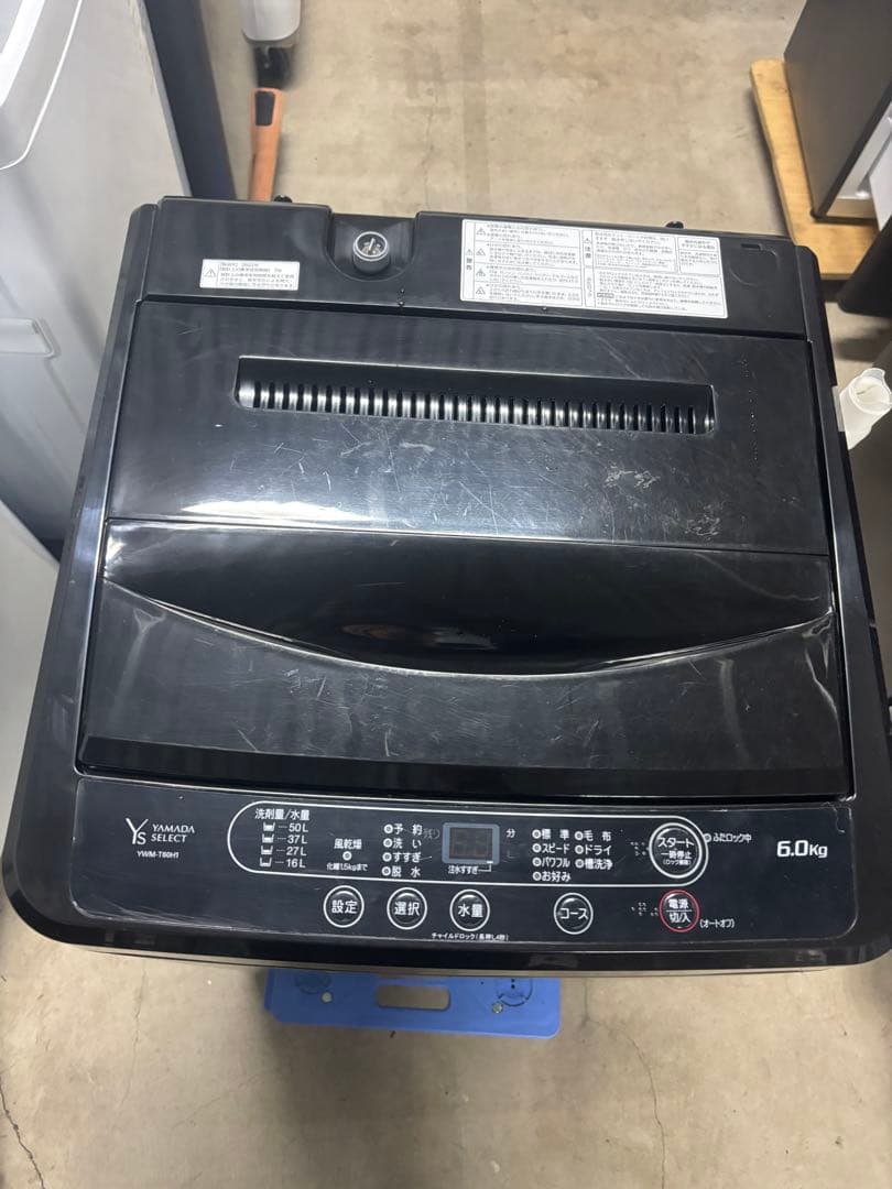 ★ 美品 洗濯機 ヤマダ YWM-T60H1 6.0kg 2023年製T