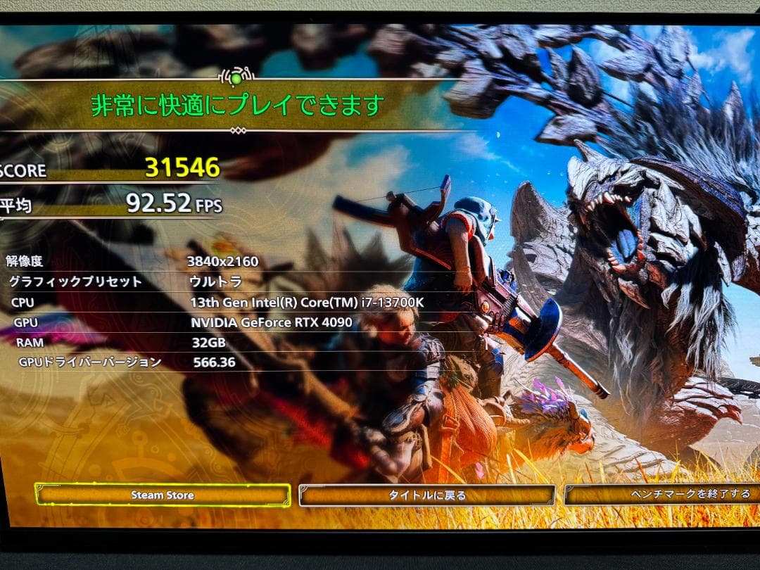 Core i7 13700K＋MAG Z790 TOMAHAWK WIFI