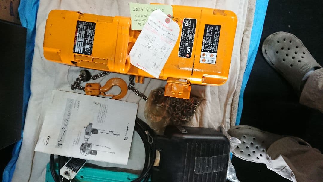 KITO電動チェーンブロック