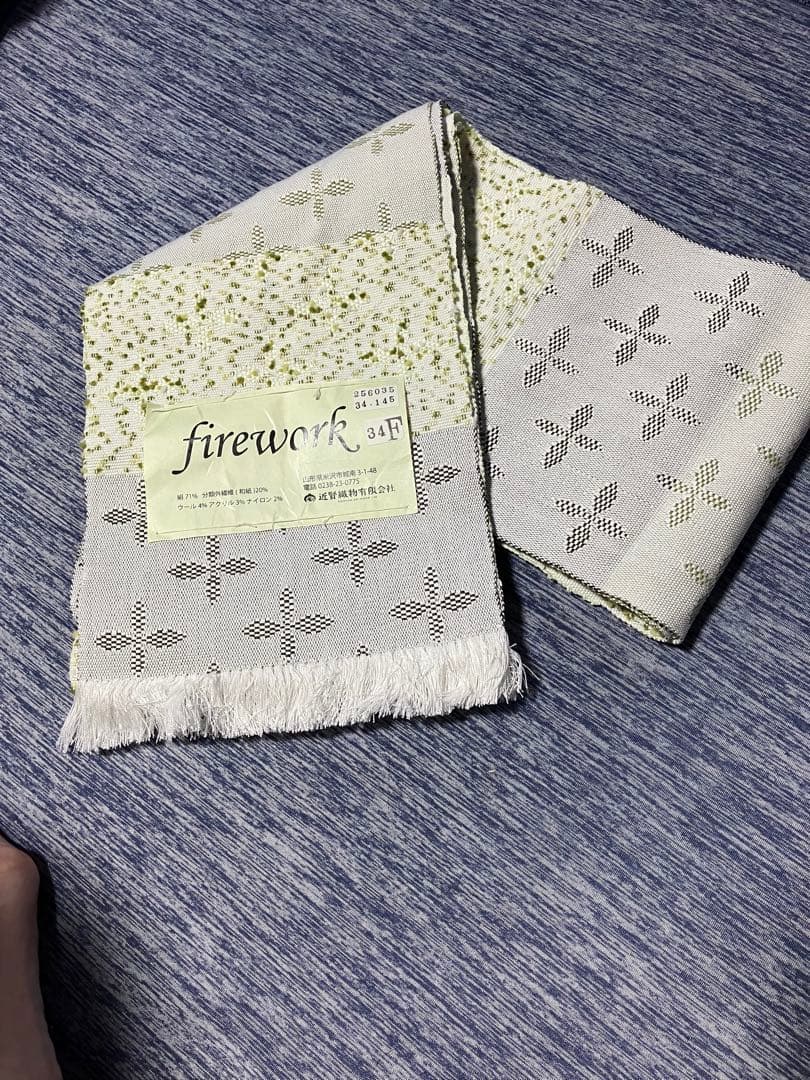 sale! 近賢織物　宝来屋　半幅帯　新品　正絹　和紙入り　長尺　試着のみ