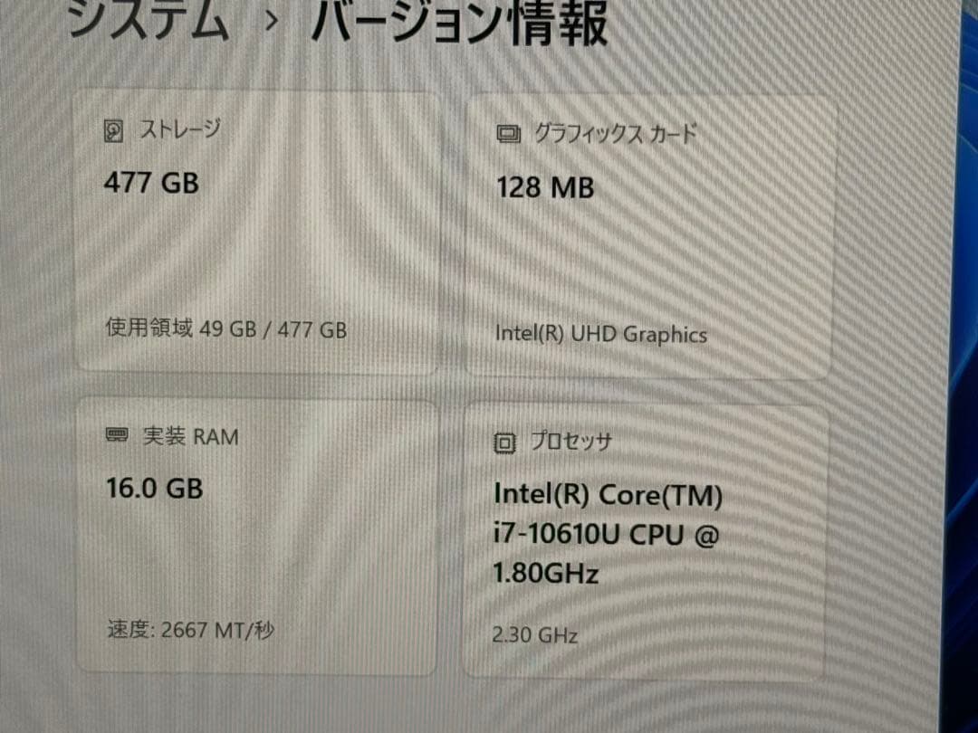 16GB512GBNVMeLatitude7410 i7-10610U第10世代