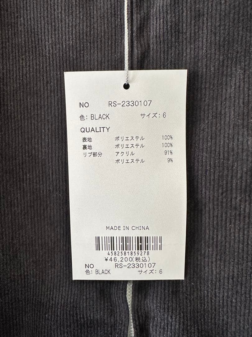 【新品未使用】サイズ6 メンズ ブルゾン ラッセルノ 1993