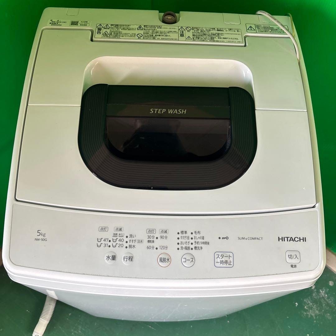 HITACHI 縦型洗濯機 5kg STEP WASH