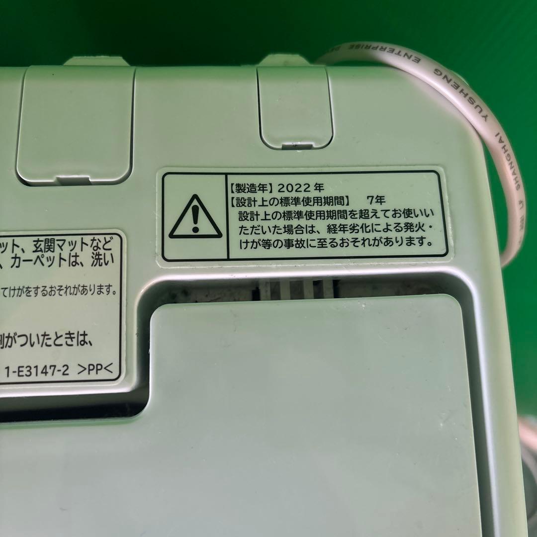 HITACHI 縦型洗濯機 5kg STEP WASH