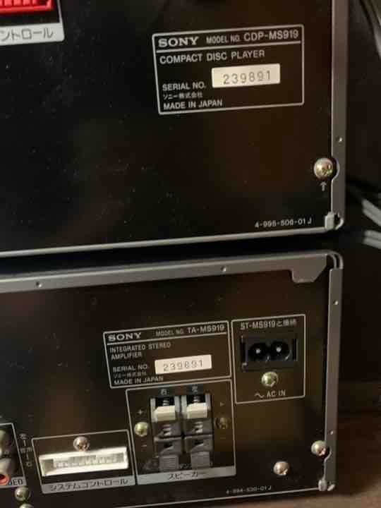 Sony ソニー　DHC-MD919 MD CD コンポ　CDチェンジャー