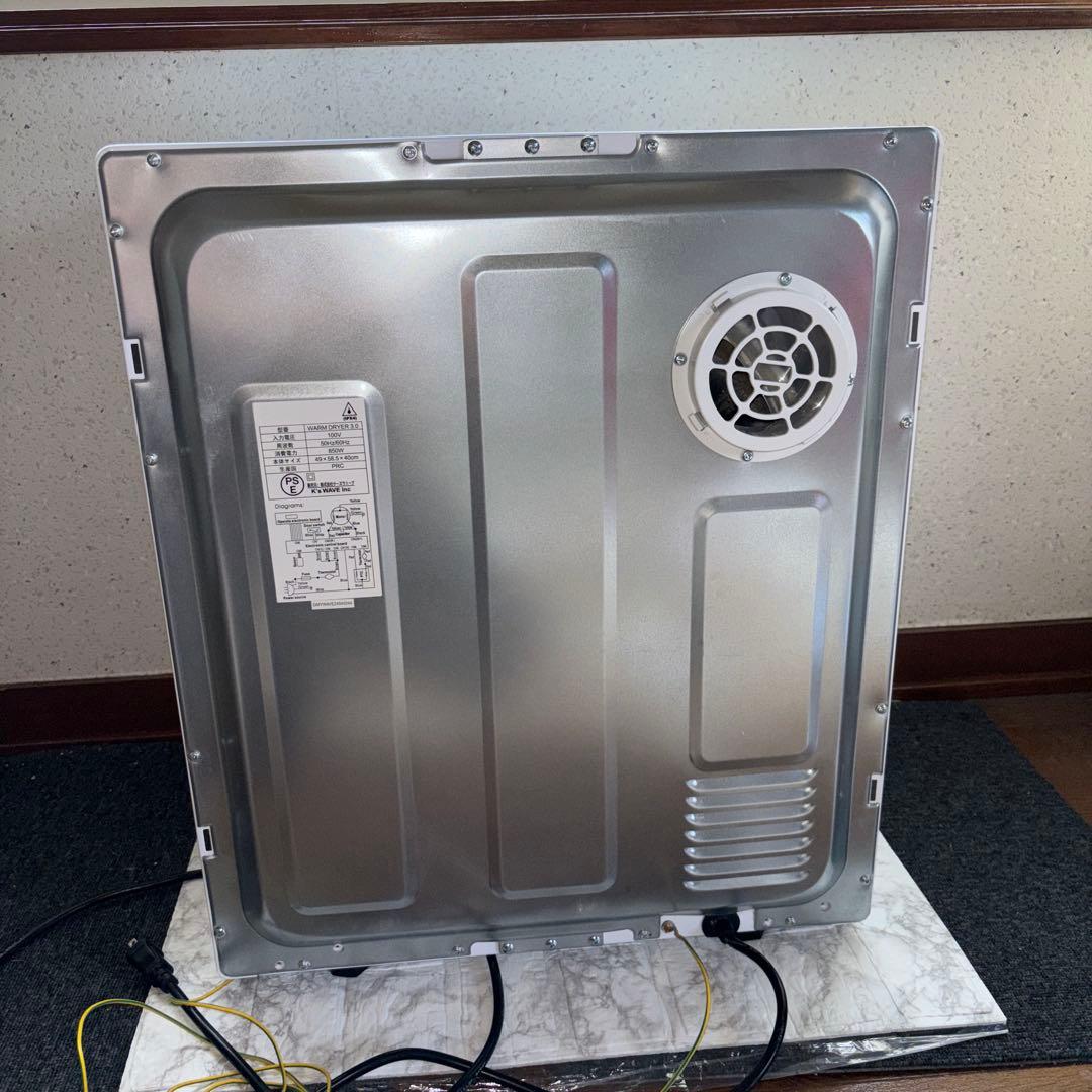 【2024年製】ケーズウェーブ小型衣類乾燥機　WARMDRYER3.0