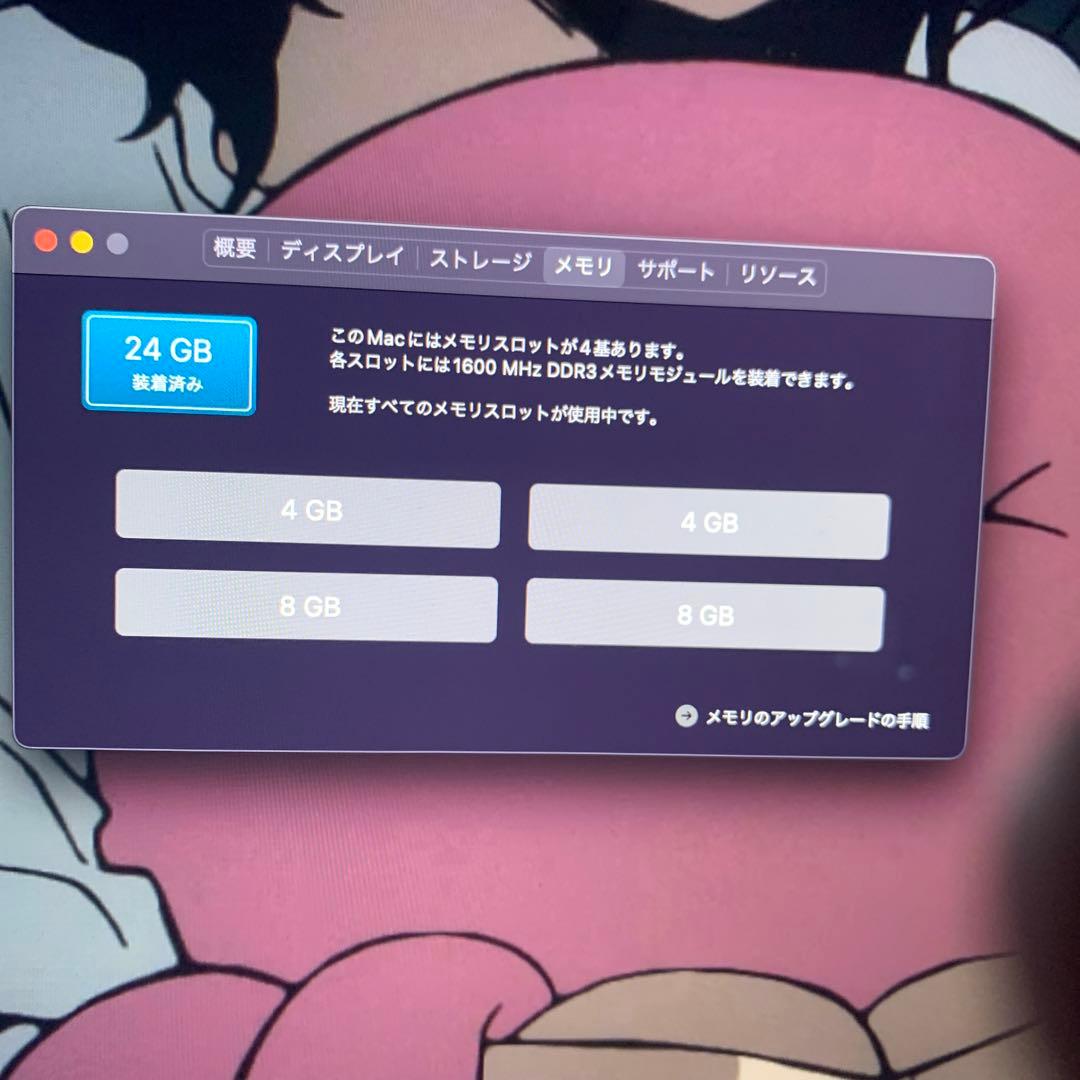 iMac 27インチlate2015 24GB SSD2TB使用可能ジャンク扱い