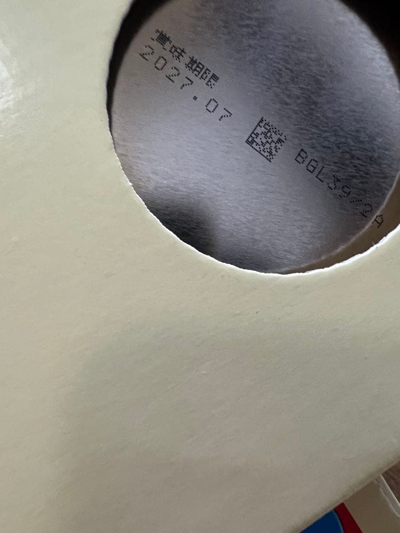 在庫一斉セール！明治 ほほえみ 600g 2缶パック×2 キューブ付き